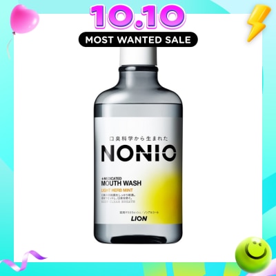 NONIO Mouthwash Light Herb Mint (Alcohol Free) 600ml image