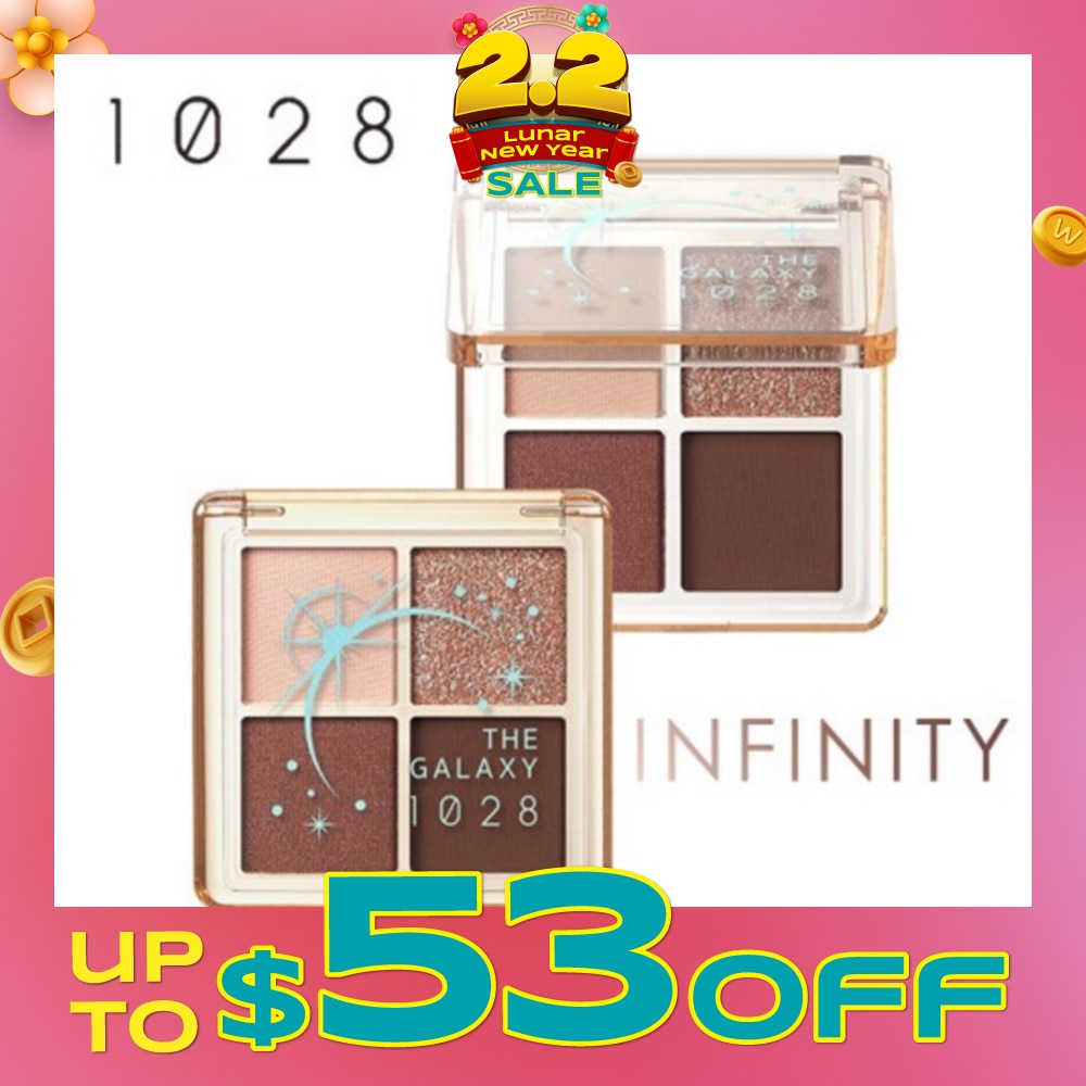 THE GALAXY! Eyeshadow Palette Infinity 6.4g (Expiry: Jun`2026)