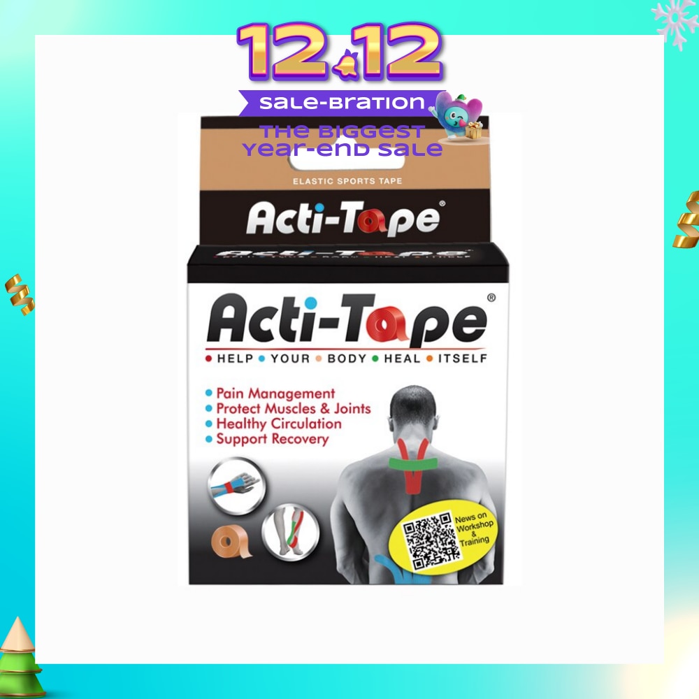 Elastic Sports Tape Beige (Protect Muscles & Joints) 5m