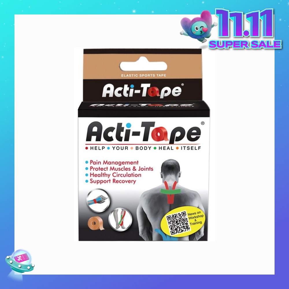 ACTI-TAPE Elastic Sports Tape Beige (Protect Muscles & Joints) 5m
