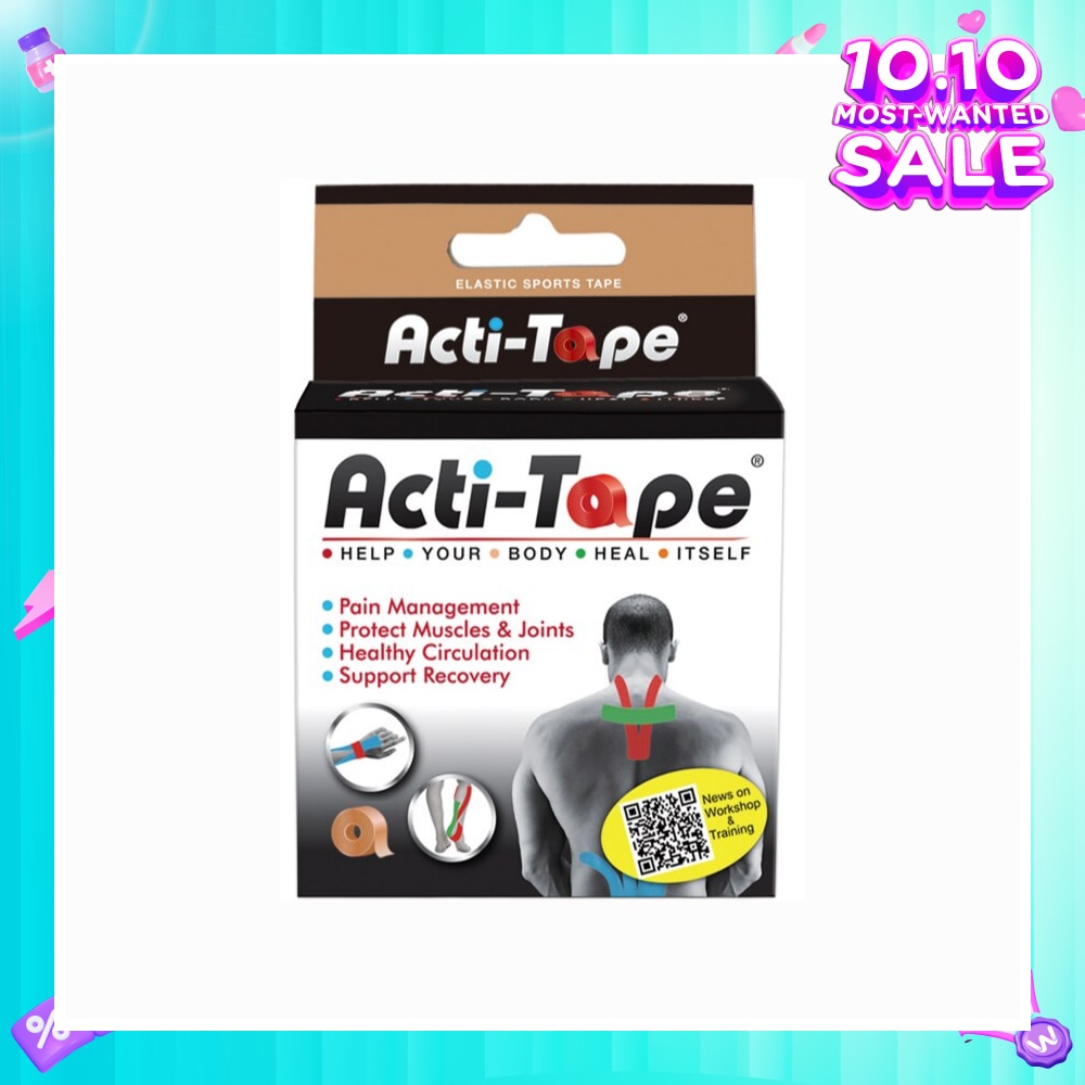 ACTI-TAPE Elastic Sports Tape Beige (Protect Muscles & Joints) 5m