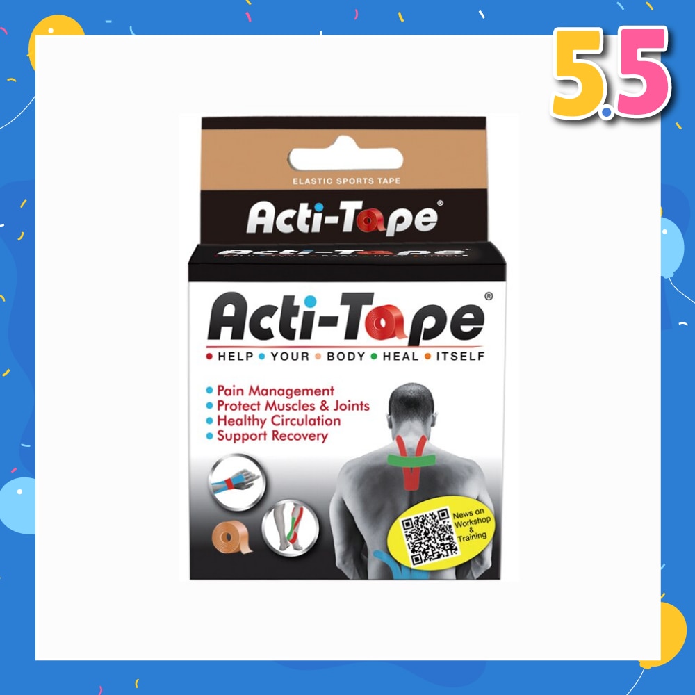 Elastic Sports Tape Beige (Protect Muscles & Joints) 5m