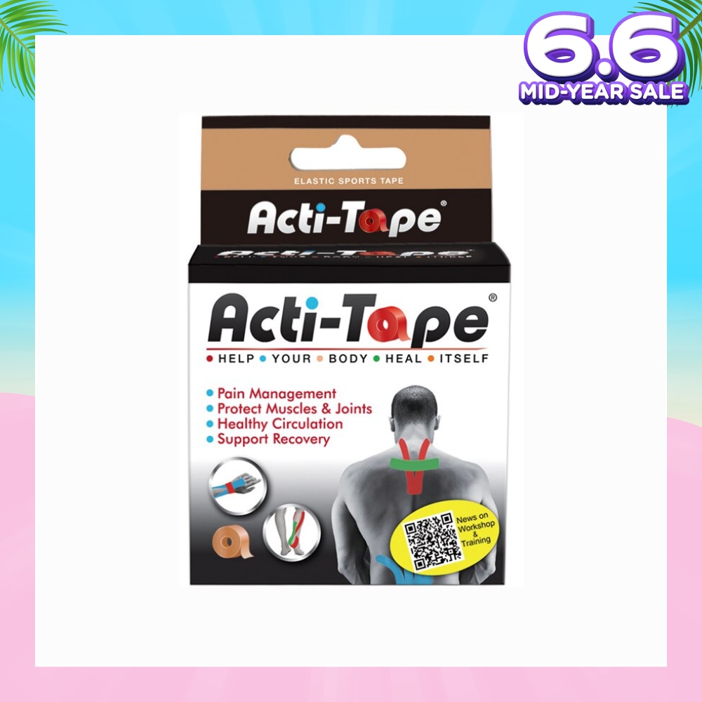 Elastic Sports Tape Beige (Protect Muscles & Joints) 5m