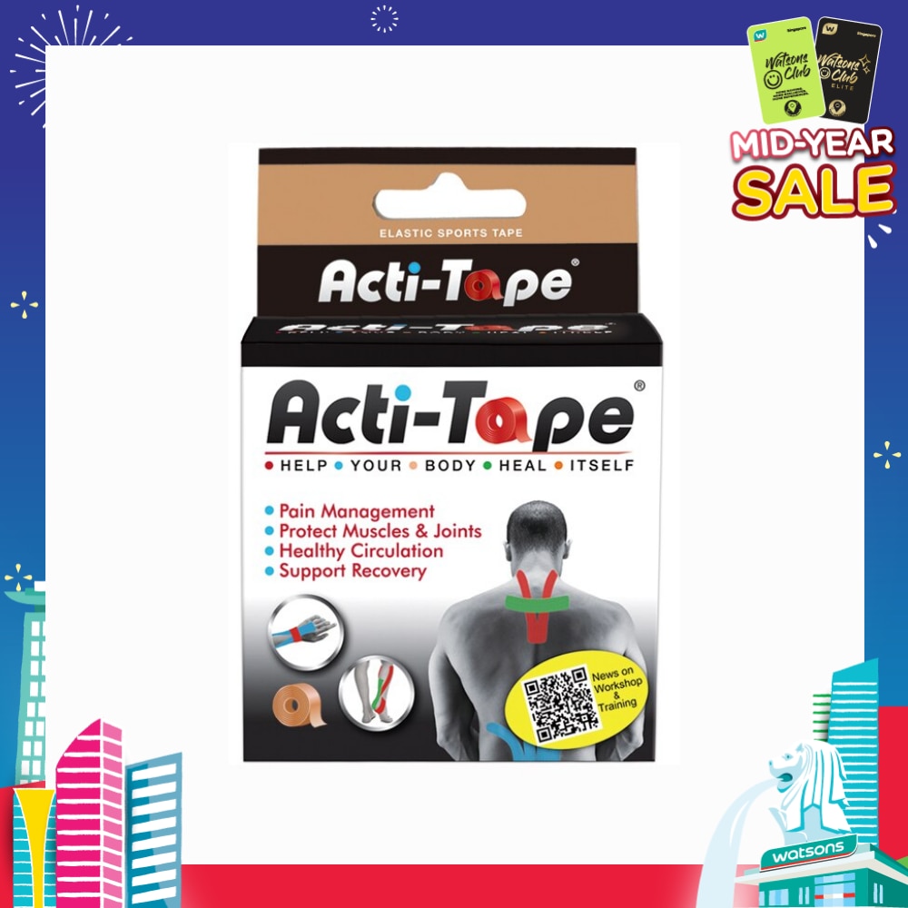 Elastic Sports Tape Beige (Protect Muscles & Joints) 5m