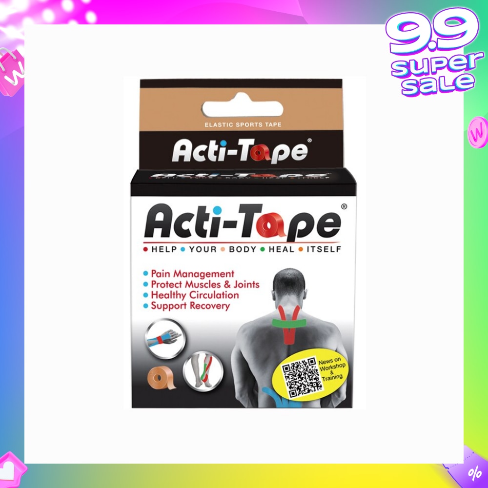 ACTI-TAPE Elastic Sports Tape Beige (Protect Muscles & Joints) 5m