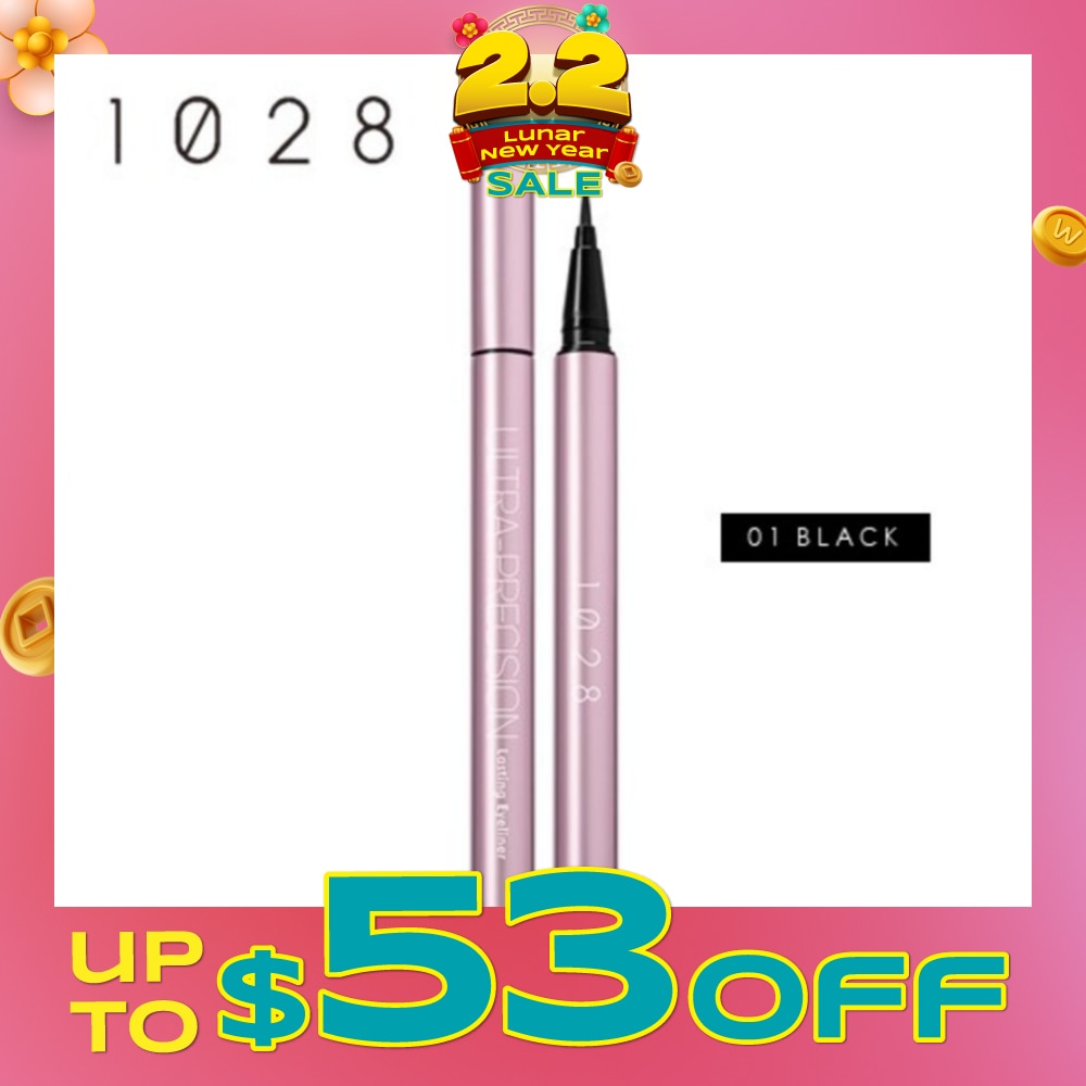 Ultra-precision Lasting Eyeliner SB01 Black 0.55g