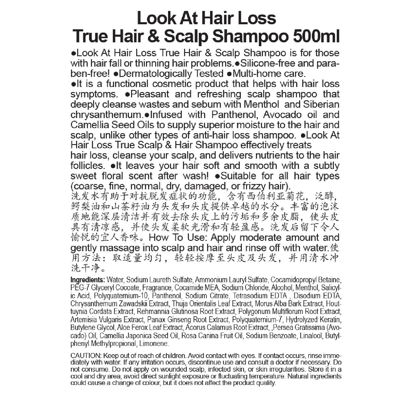 True Hair & Scalp Shampoo 500ml