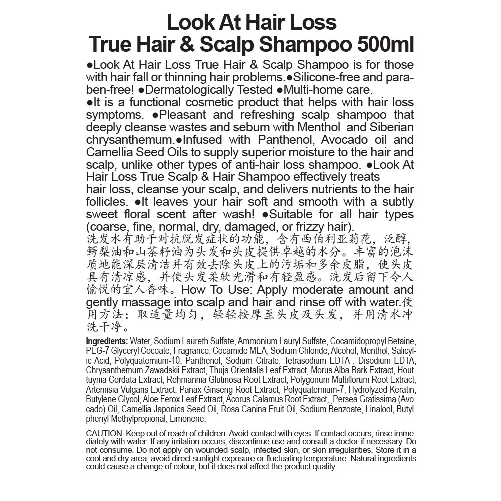 True Hair & Scalp Shampoo 500ml