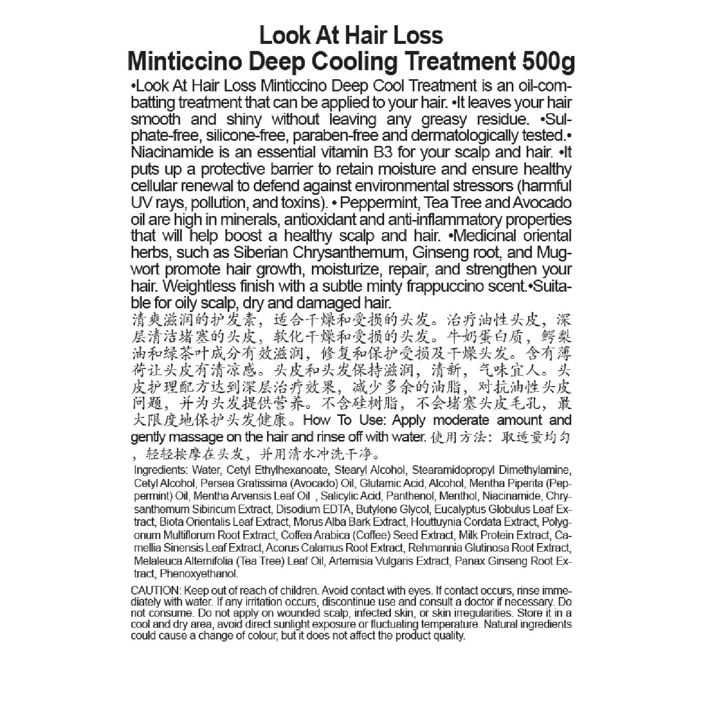 Minticcino Deep Cooling Treatment 500g