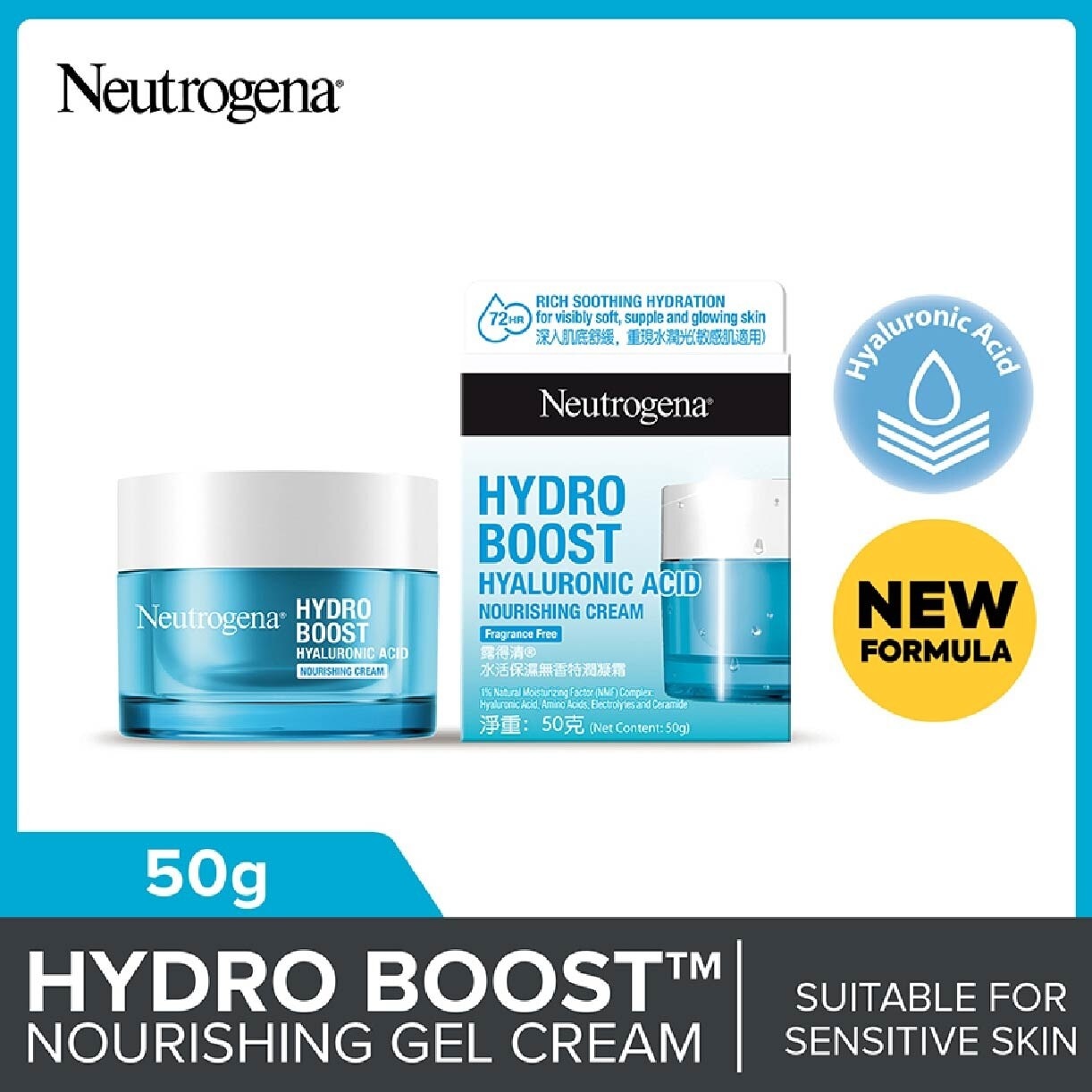 Hydro Boost Nourishing Gel (For Dry & Sensitive Skin) 50g