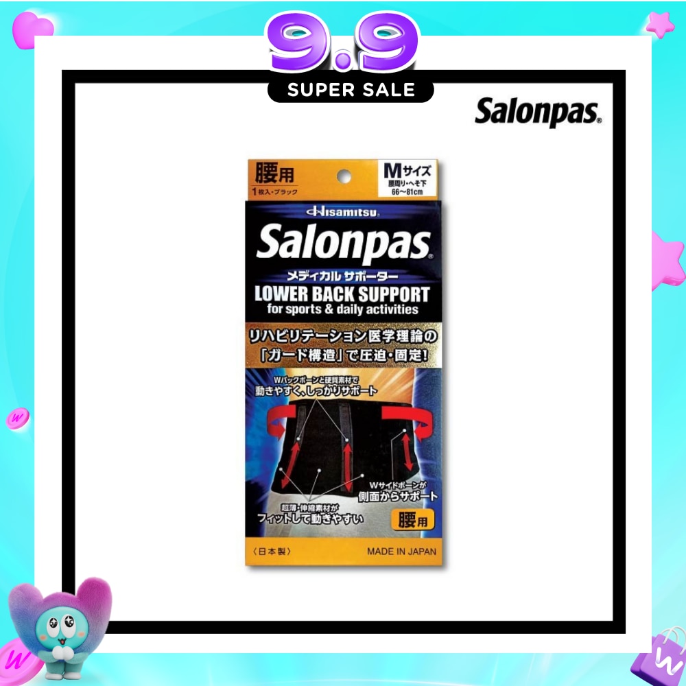Salonpas Supporter Back M 1 piece image