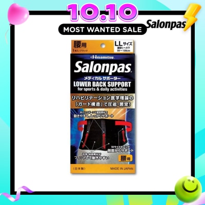 SALONPAS® Salonpas Supporter Back LL 1 piece image