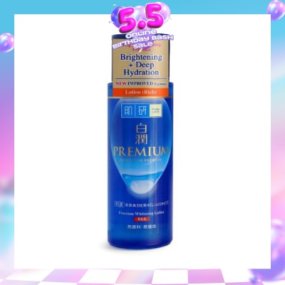 HADA LABO - Premium Whitening Lotion ( Triple Brightening Formula With Niacinamide, Arbutin & Vitamin C To Brighten & Hydrate Dull Skin) 170ml