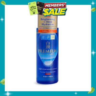 HADA LABO Premium Whitening Lotion ( Triple Brightening Formula With Niacinamide, Arbutin & Vitamin C To Brighten & Hydrate Dull Skin) 170ml image