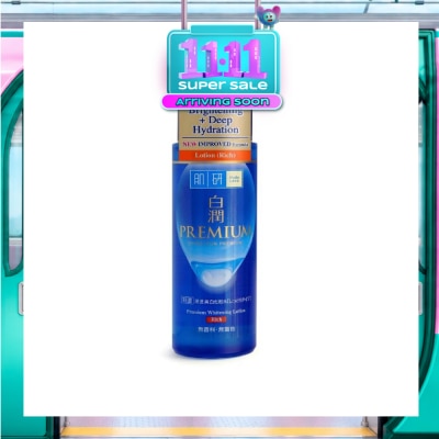 HADA LABO Premium Whitening Lotion ( Triple Brightening Formula With Niacinamide, Arbutin & Vitamin C To Brighten & Hydrate Dull Skin) 170ml image