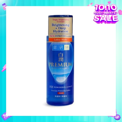 HADA LABO Premium Whitening Lotion ( Triple Brightening Formula With Niacinamide, Arbutin & Vitamin C To Brighten & Hydrate Dull Skin) 170ml
