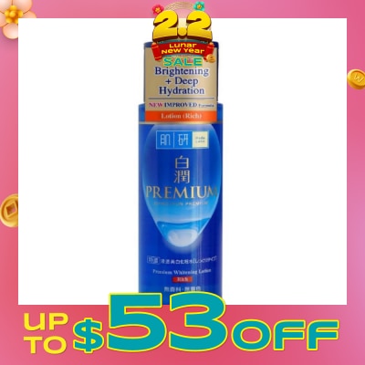 HADA LABO Premium Whitening Lotion ( Triple Brightening Formula With Niacinamide, Arbutin & Vitamin C To Brighten & Hydrate Dull Skin) 170ml