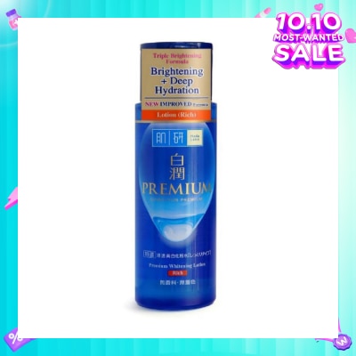 HADA LABO Premium Whitening Lotion ( Triple Brightening Formula With Niacinamide, Arbutin & Vitamin C To Brighten & Hydrate Dull Skin) 170ml