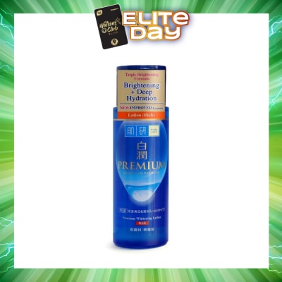HADA LABO - Premium Whitening Lotion ( Triple Brightening Formula With Niacinamide, Arbutin & Vitamin C To Brighten & Hydrate Dull Skin) 170ml