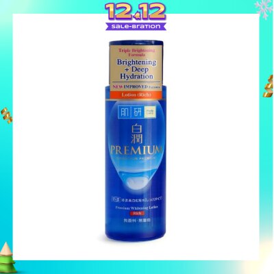 HADA LABO Premium Whitening Lotion ( Triple Brightening Formula With Niacinamide, Arbutin & Vitamin C To Brighten & Hydrate Dull Skin) 170ml