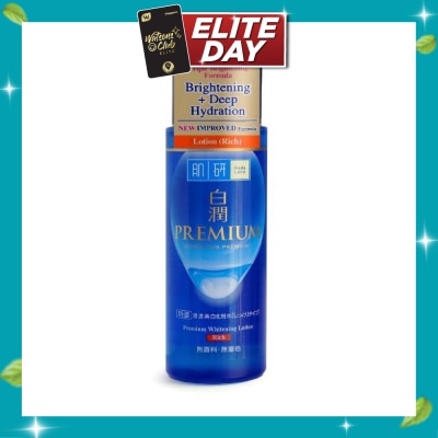 HADA LABO Premium Whitening Lotion ( Triple Brightening Formula With Niacinamide, Arbutin & Vitamin C To Brighten & Hydrate Dull Skin) 170ml image