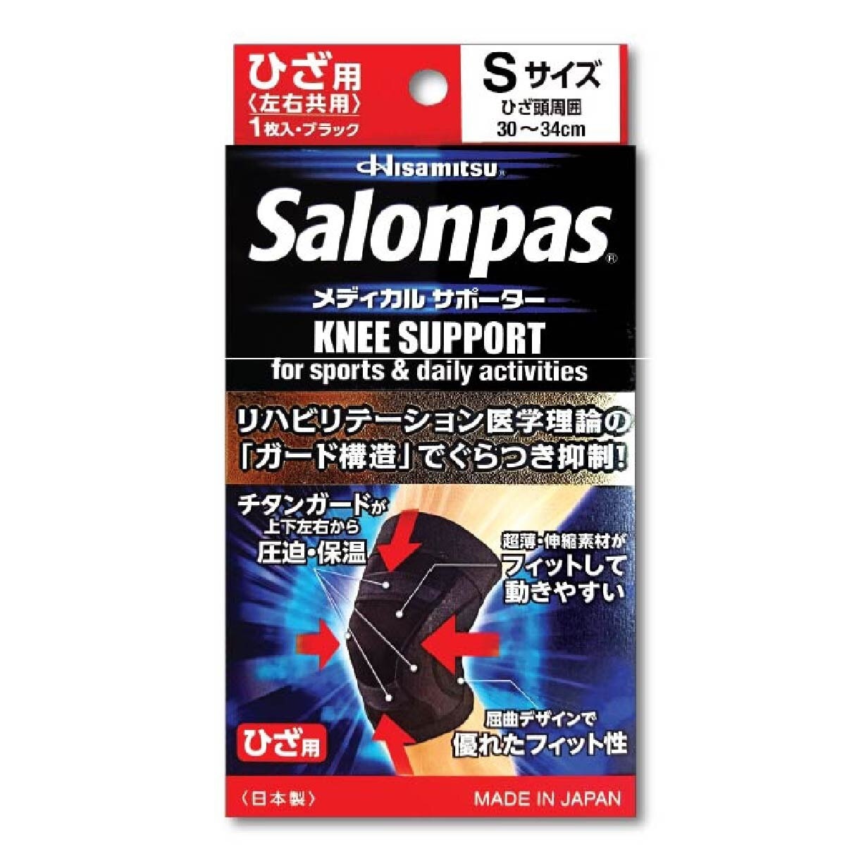 Salonpas Supporter Knee S 1 piece