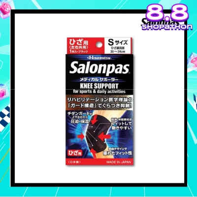 SALONPAS® Salonpas Supporter Knee S 1 piece