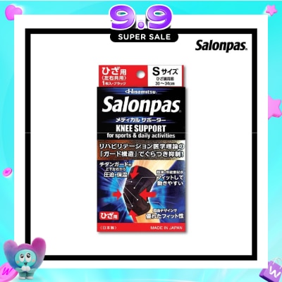 SALONPAS® - Salonpas Supporter Knee S 1 piece image