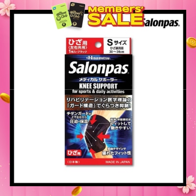 SALONPAS® Salonpas Supporter Knee S 1 piece
