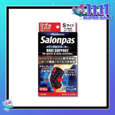 SALONPAS® Salonpas Supporter Knee S 1 piece