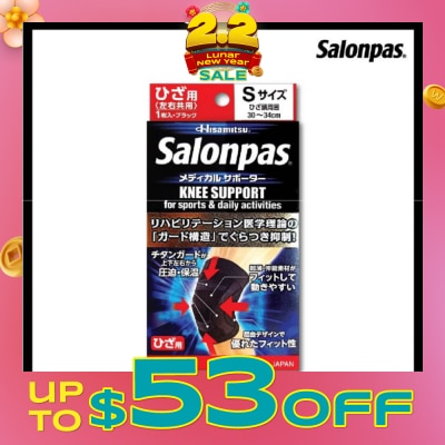 SALONPAS® Salonpas Supporter Knee S 1 piece