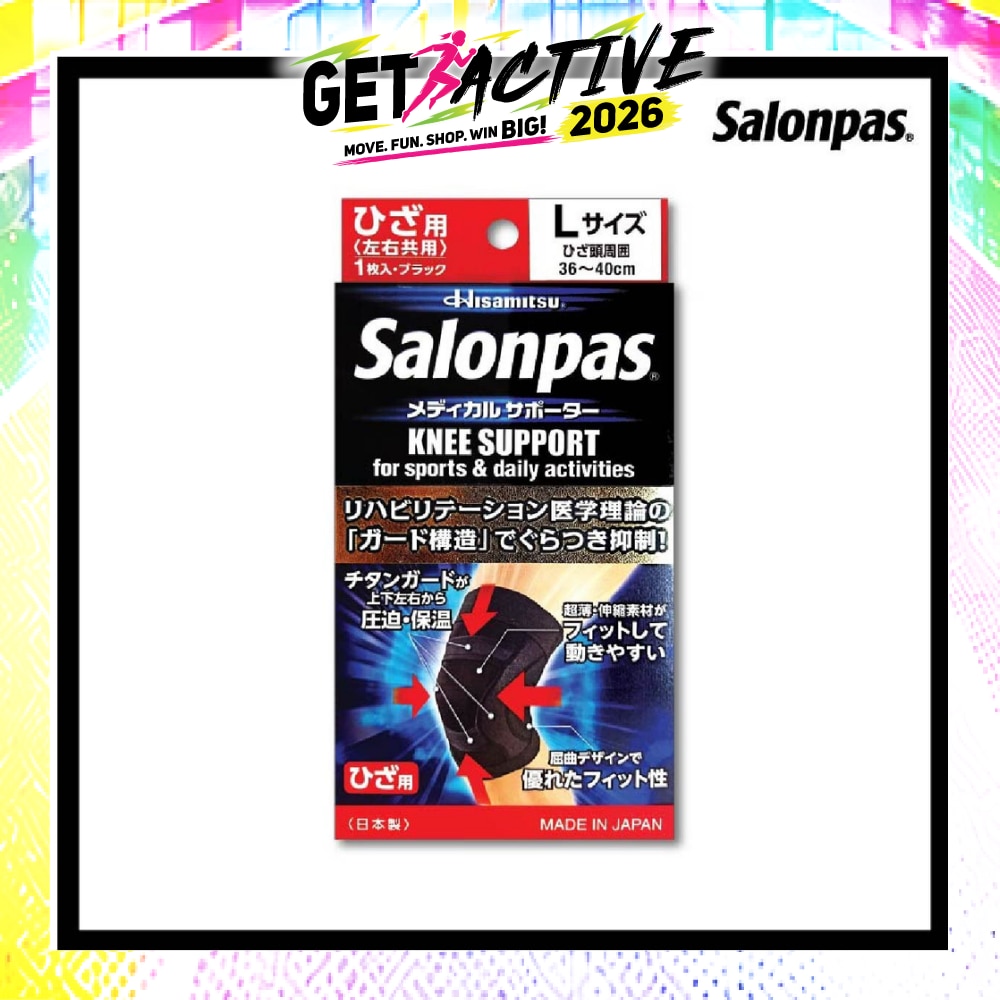 Salonpas Supporter Knee L 1 piece image