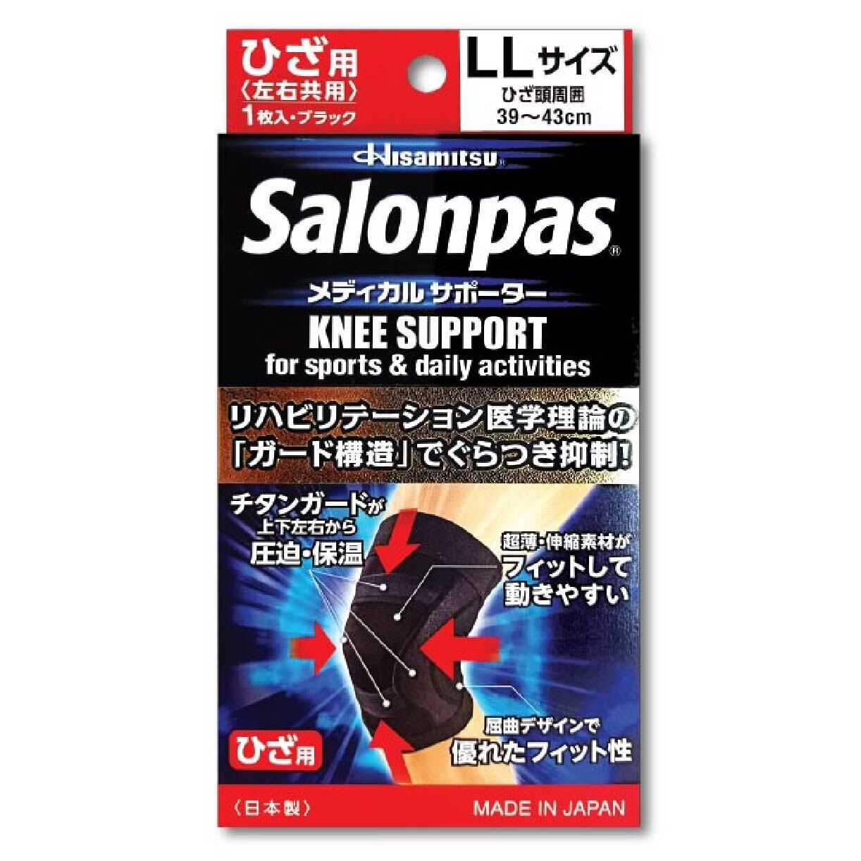 Salonpas Supporter Knee LL 1 piece