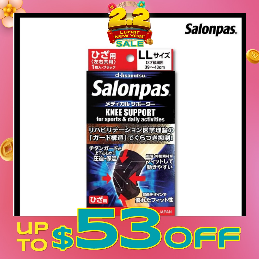 Salonpas Supporter Knee LL 1 piece