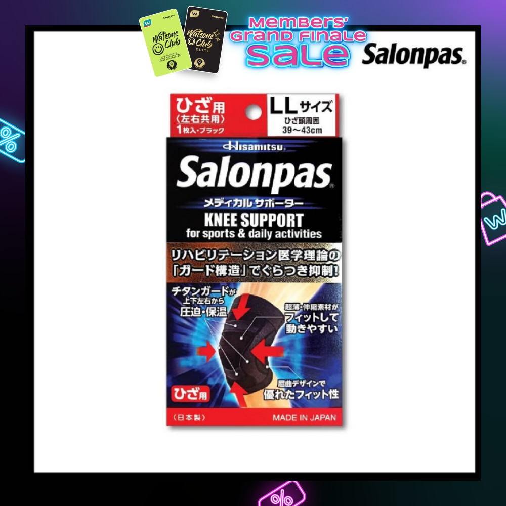 Salonpas Supporter Knee LL 1 piece