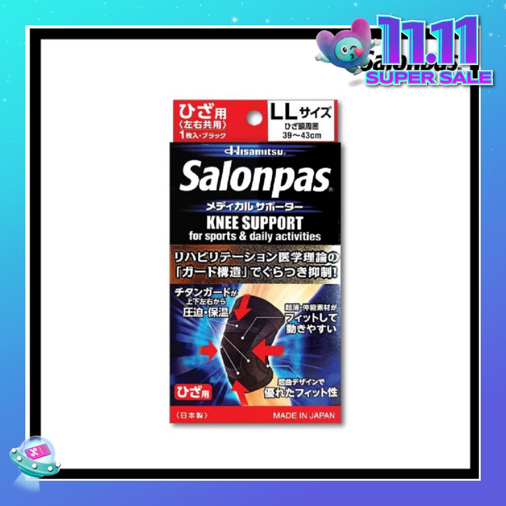 Salonpas Supporter Knee LL 1 piece