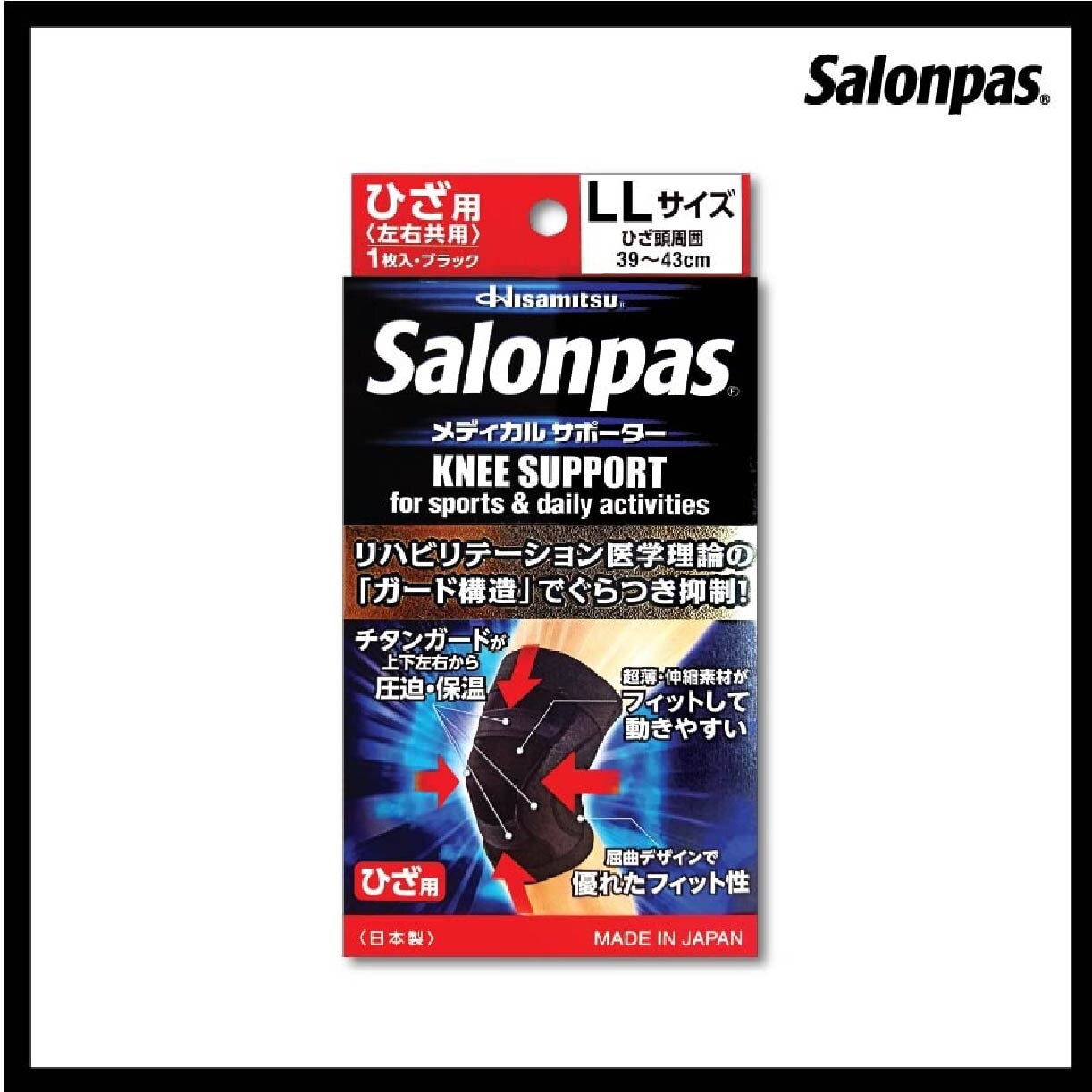 Salonpas Supporter Knee LL 1 piece