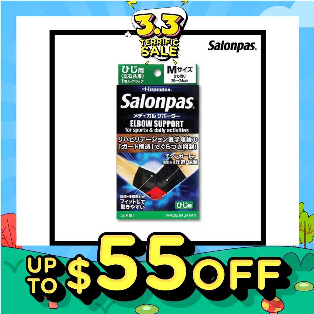 Salonpas Supporter Elbow M 1 piece