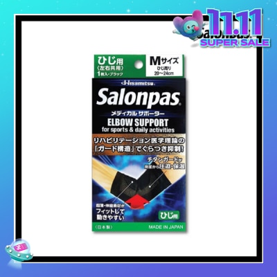 SALONPAS® Salonpas Supporter Elbow M 1 piece