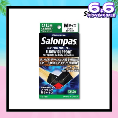 SALONPAS® Salonpas Supporter Elbow M 1 piece