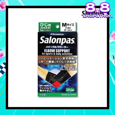 SALONPAS® Salonpas Supporter Elbow M 1 piece
