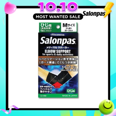 SALONPAS® Salonpas Supporter Elbow M 1 piece image