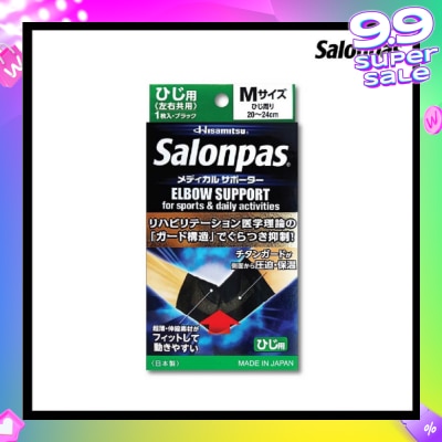 SALONPAS® Salonpas Supporter Elbow M 1 piece