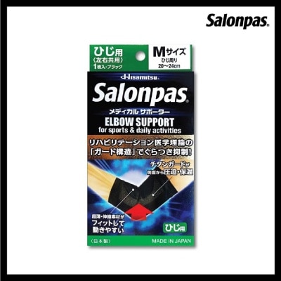 SALONPAS® Salonpas Supporter Elbow M 1 piece