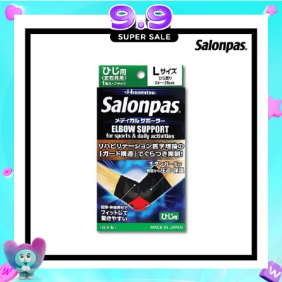 SALONPAS® - Salonpas Supporter Elbow L 1 piece image