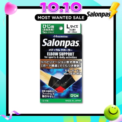 SALONPAS® Salonpas Supporter Elbow L 1 piece image
