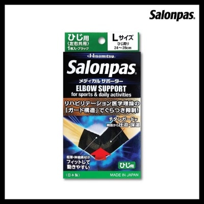 SALONPAS® Supporter Elbow Size L 1s