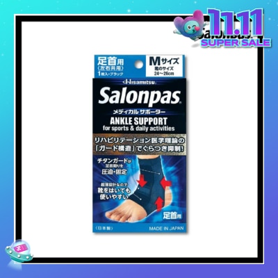 SALONPAS® Supporter Ankle Size M 1s