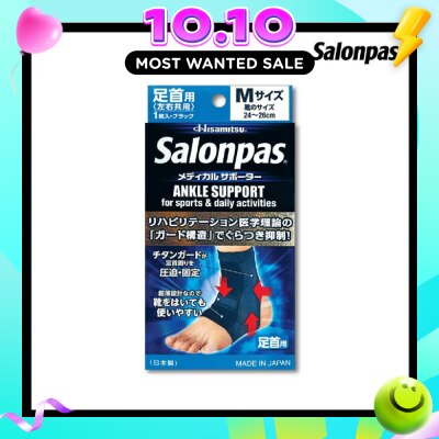 SALONPAS® Salonpas Supporter Ankle M 1 piece image