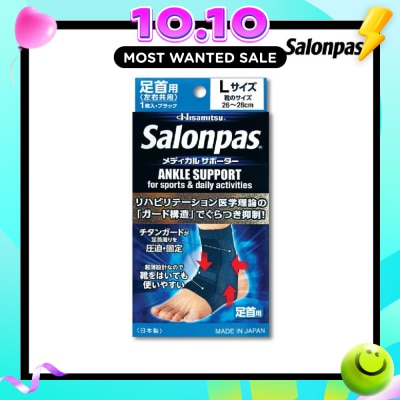 SALONPAS® Salonpas Supporter Ankle L 1 piece image